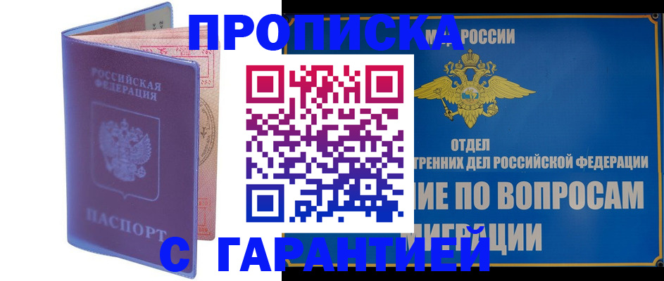 найти адрес прописки в Красновишерске